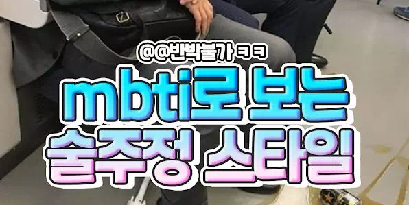 오래 사귄 연인들이 자주 하는 말