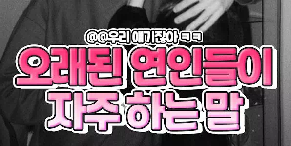 mbti로 보는 술주정 스타일