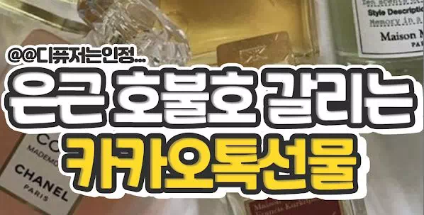 MBTI별 사랑꾼순위