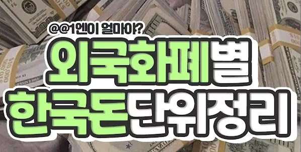 은근 호불호 갈리는 카카오톡선물