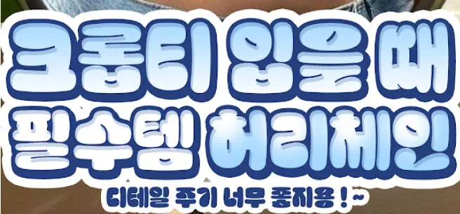 내남친 닮은 꼴은…. 케케 내남친 닮은 꼴은…. 케케